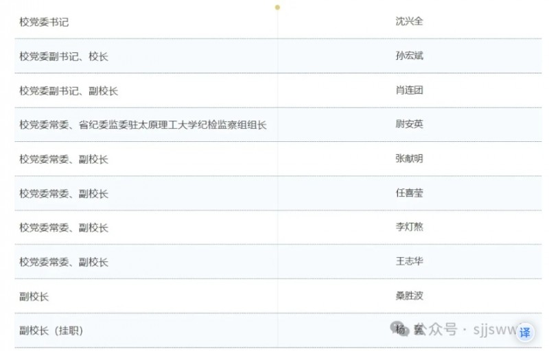 微信截图_20241224170313