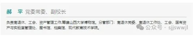 微信截图_20241224170404