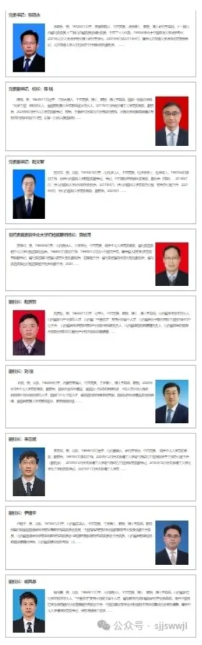 微信截图_20241224170609