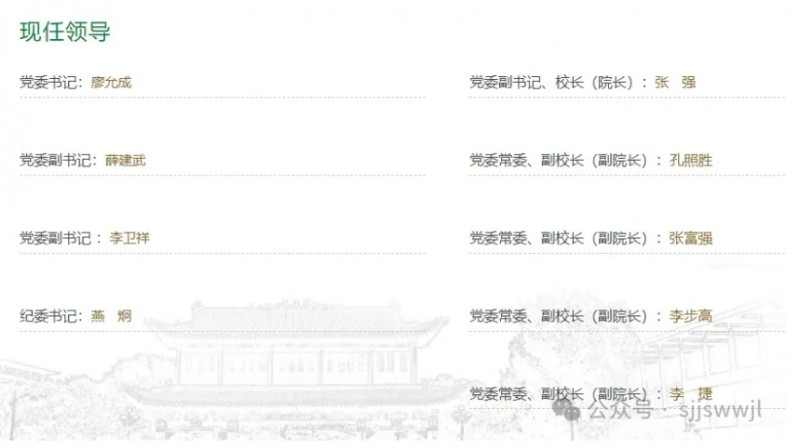 微信截图_20241224170650