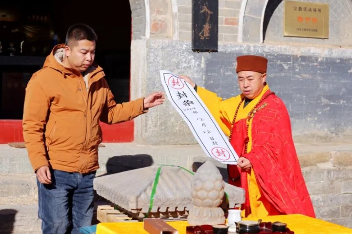 微信截图_20241224172215