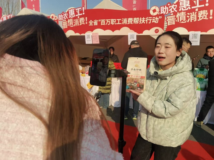 微信截图_20241230142713