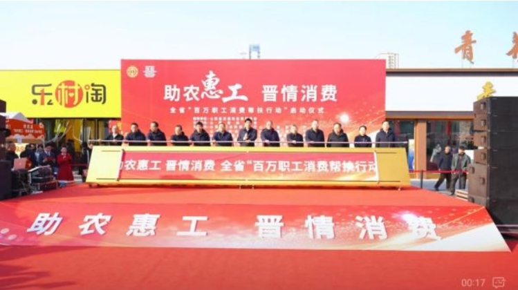 微信截图_20241230150736