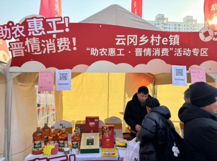 微信截图_20241230150846