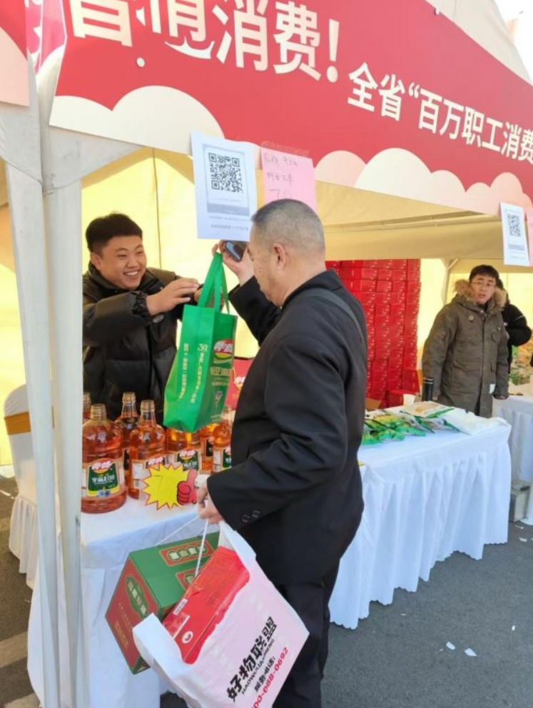 微信截图_20241230150856