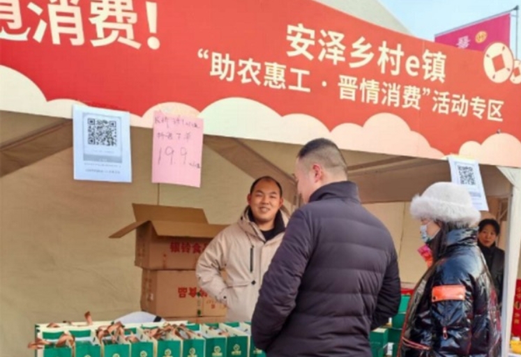 微信截图_20241230151016