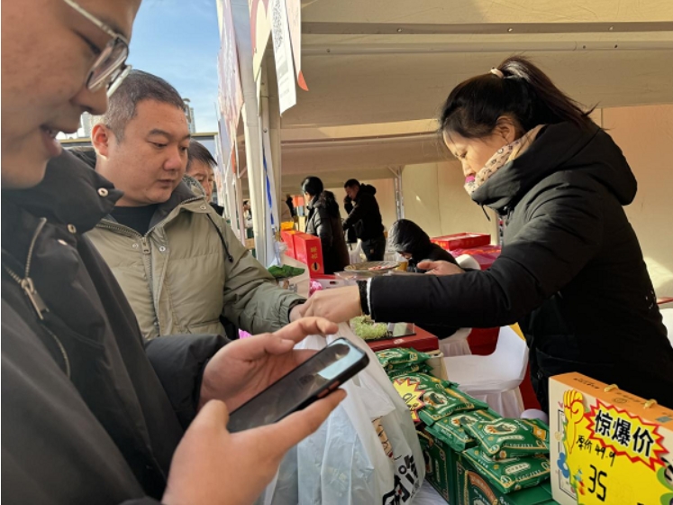 微信截图_20241230151701