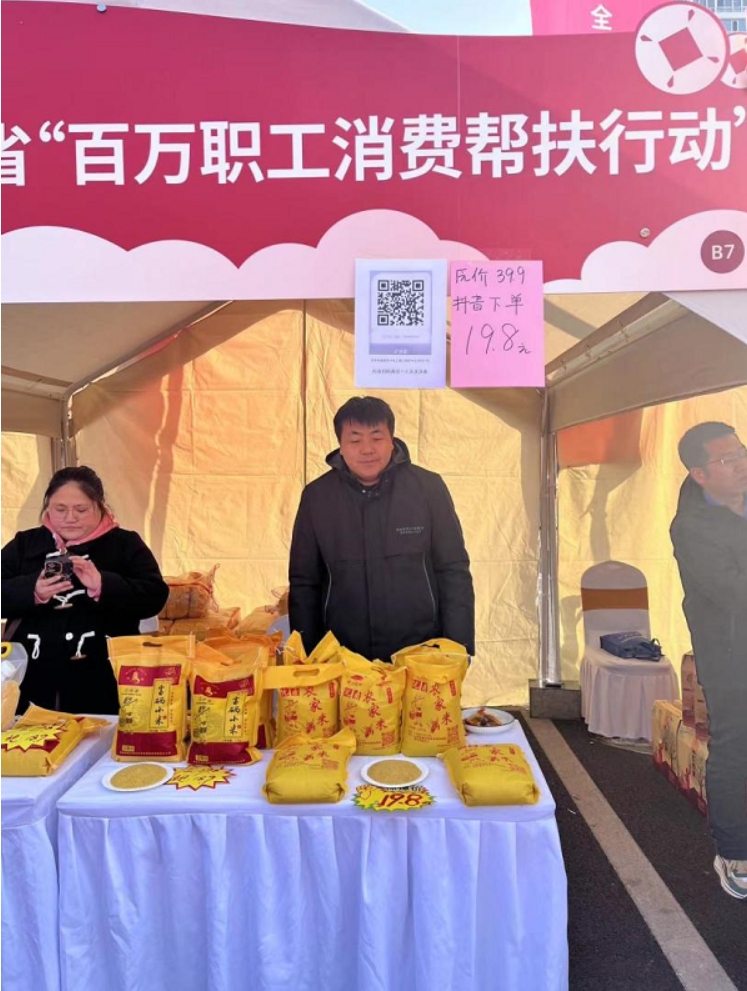 微信截图_20241230154209