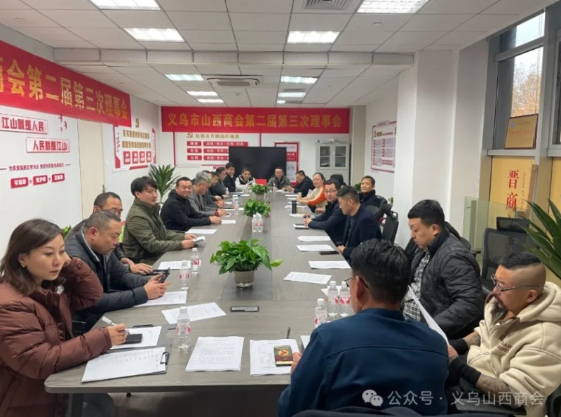 微信截图_20250103163145