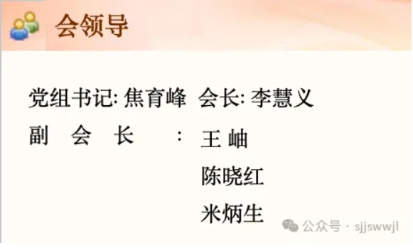 微信截图_20250103163746