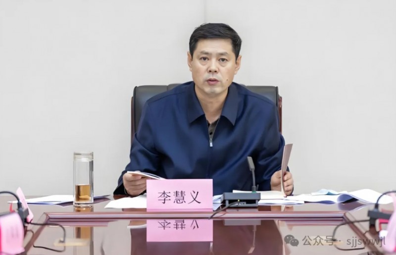 微信截图_20250103163858