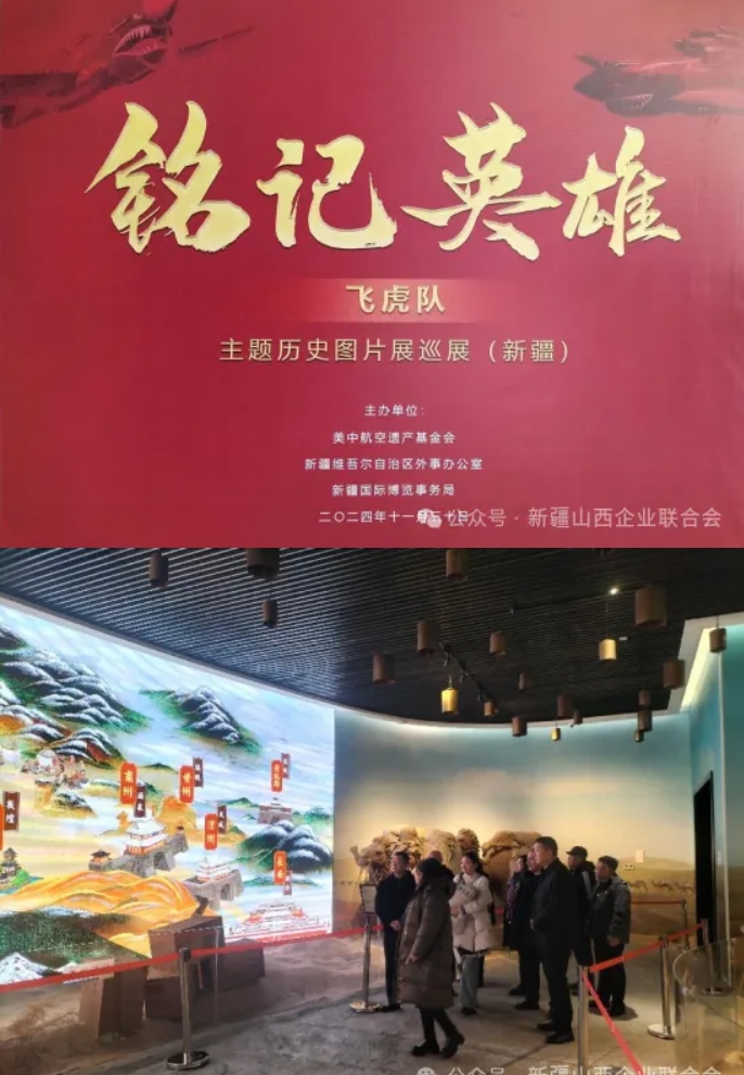 微信截图_20250103183131