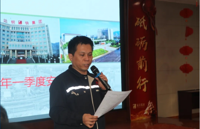 微信截图_20250107104547