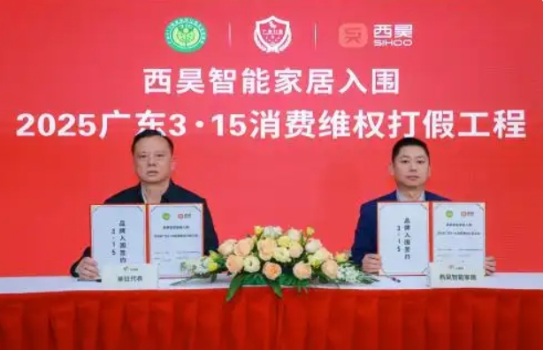 微信截图_20250107155232