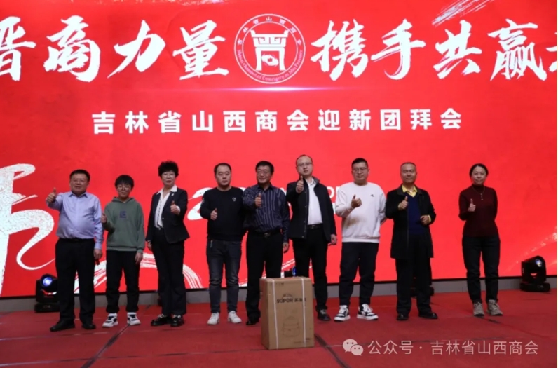 微信截图_20250109110451