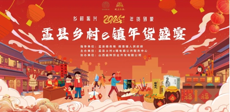 微信截图_20250110143505