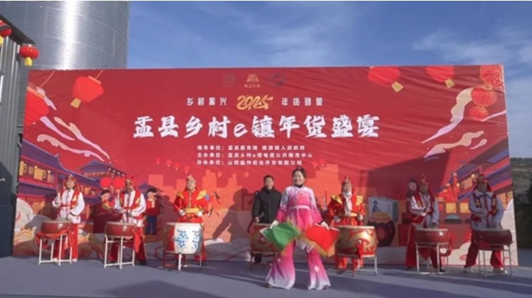 微信截图_20250110143524