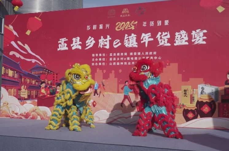 微信截图_20250110143540