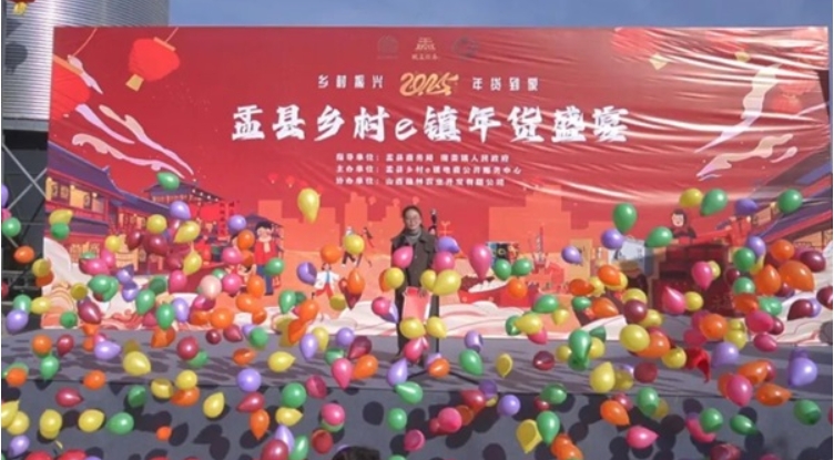 微信截图_20250110143630