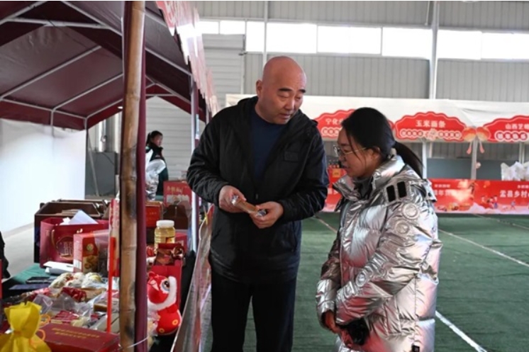 微信截图_20250110143659