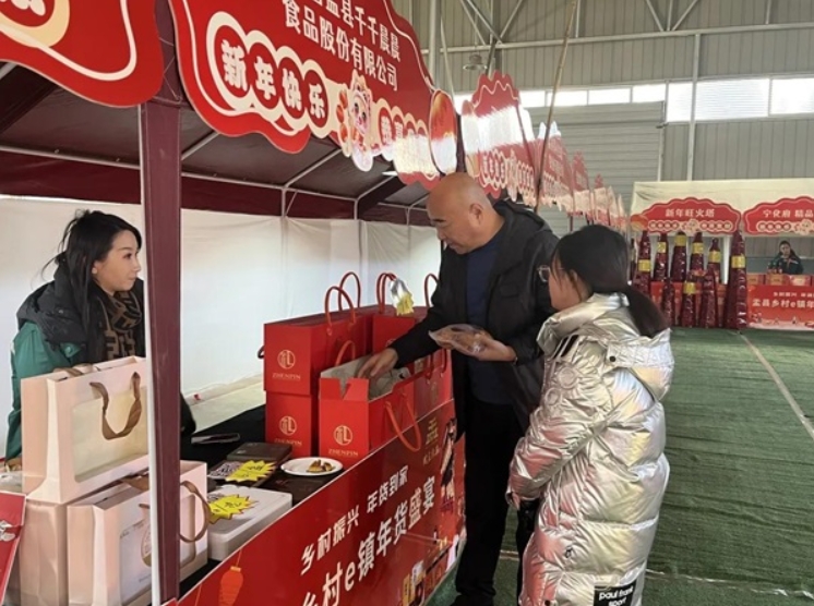 微信截图_20250110143707