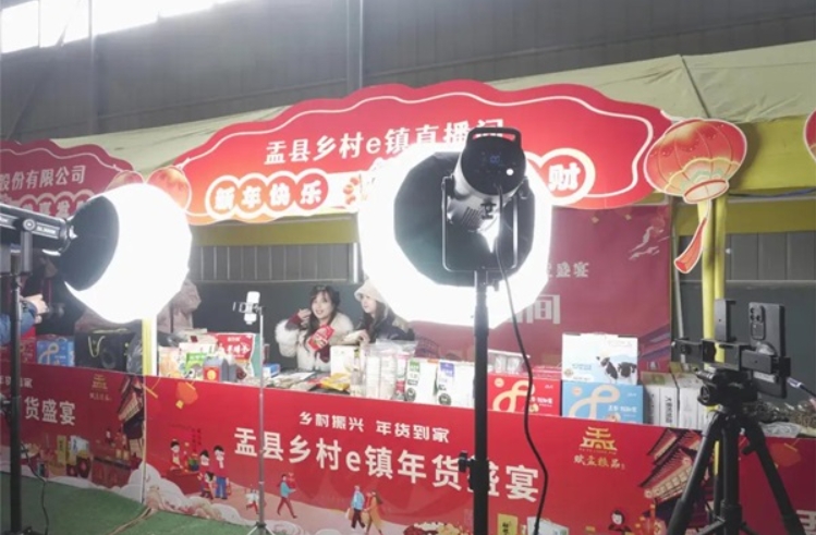 微信截图_20250110143803