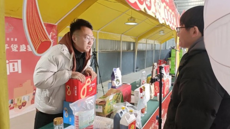 微信截图_20250110143819