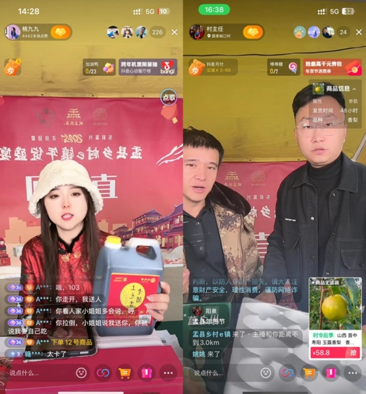 微信截图_20250110143826