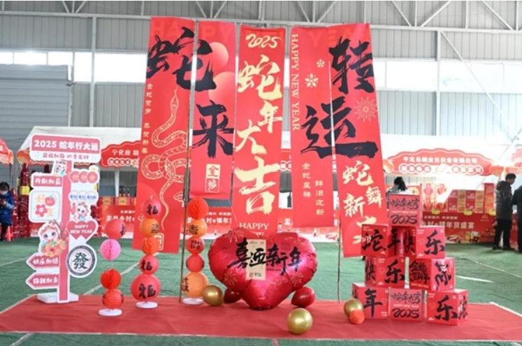 微信截图_20250110143959