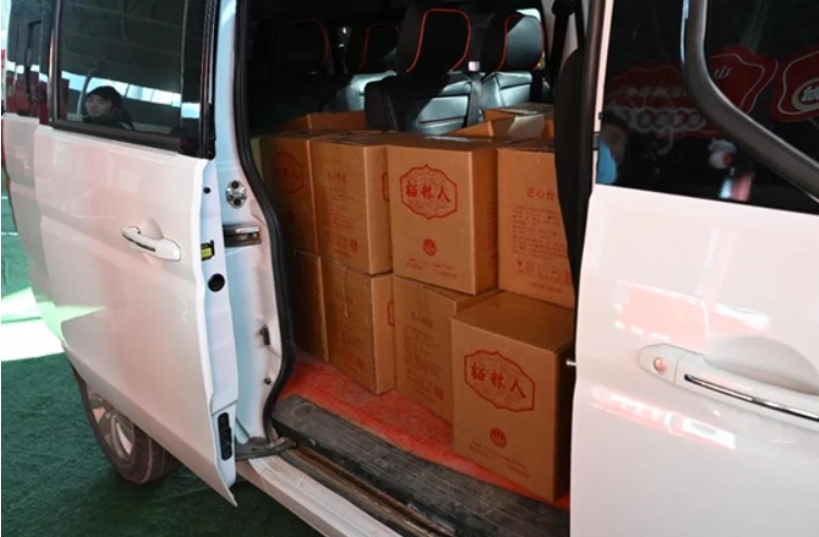 微信截图_20250110144006