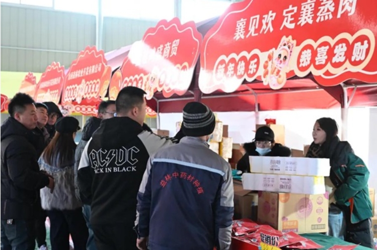 微信截图_20250110144030