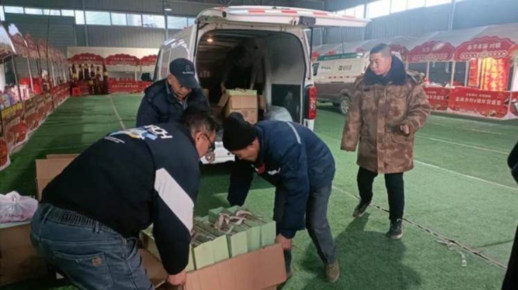 微信截图_20250110144038