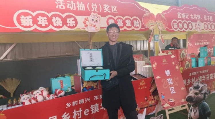 微信截图_20250110144057