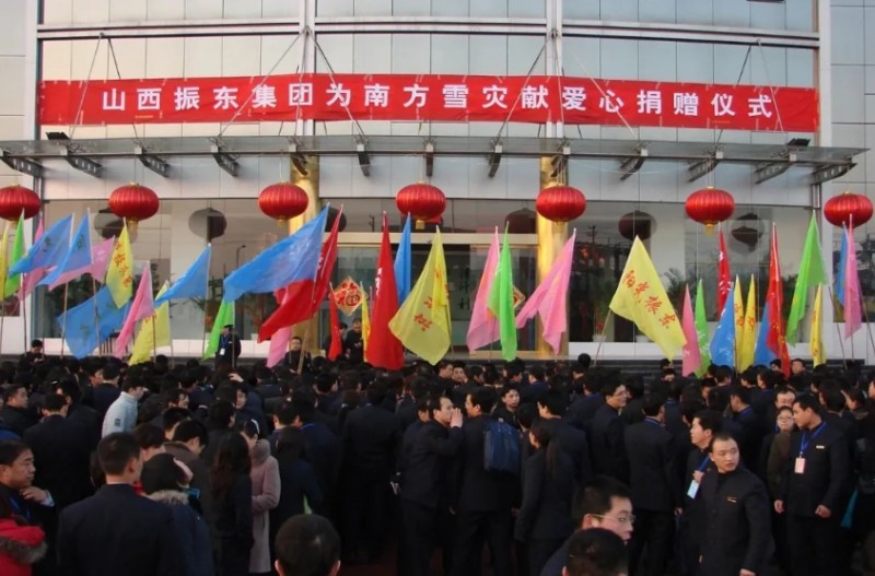 微信截图_20250113104352