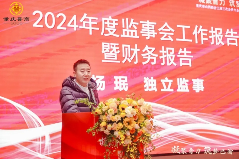 微信截图_20250113105244