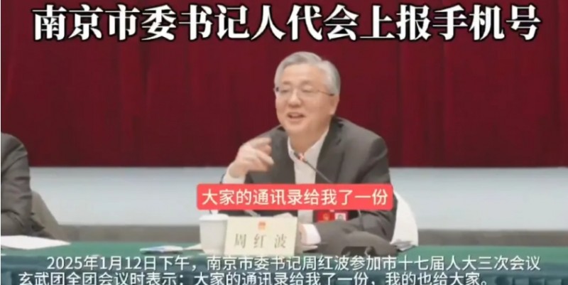 微信截图_20250113152455