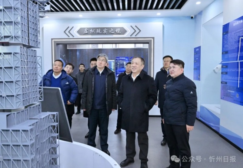 微信截图_20250113163833