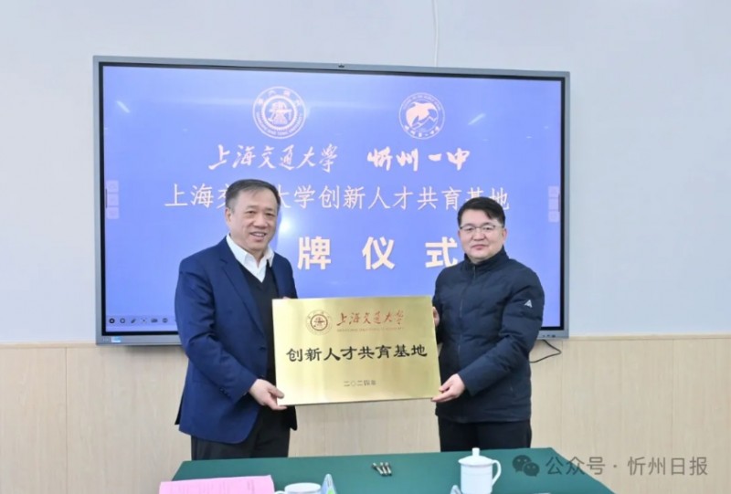 微信截图_20250113163855