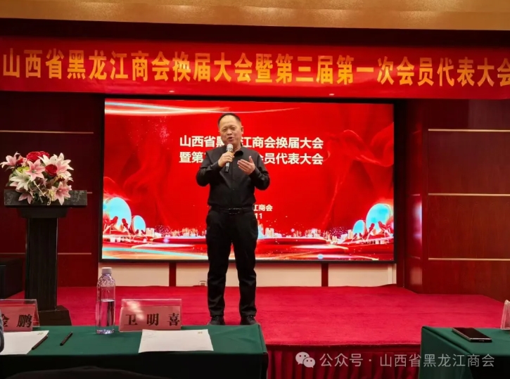 微信截图_20250115104557