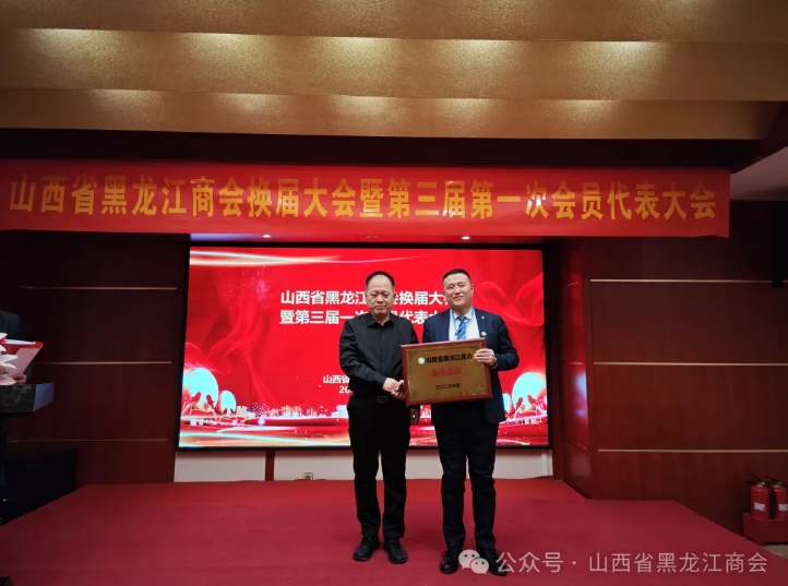 微信截图_20250115104540