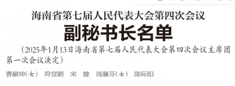 微信截图_20250116150549