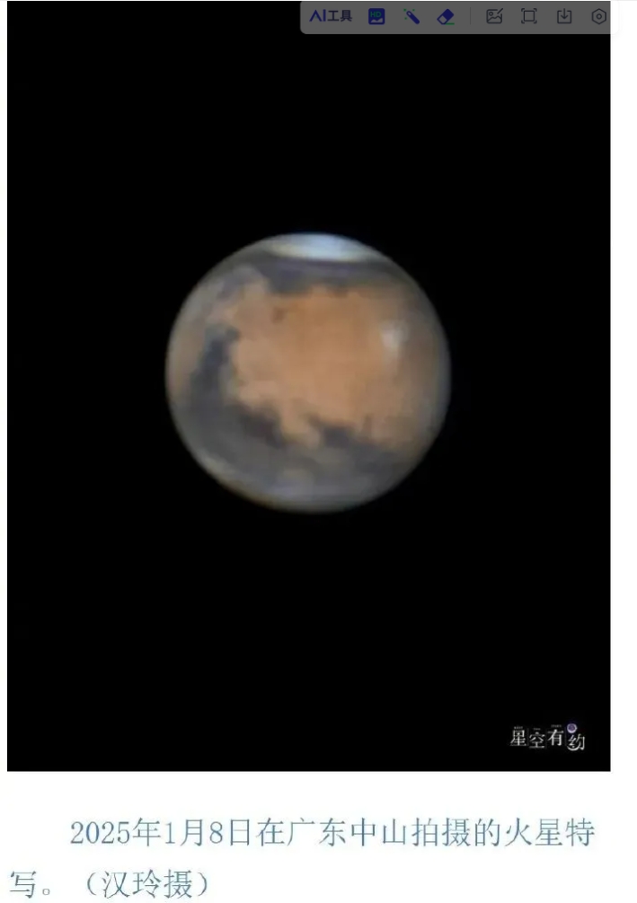 微信截图_20250116151005