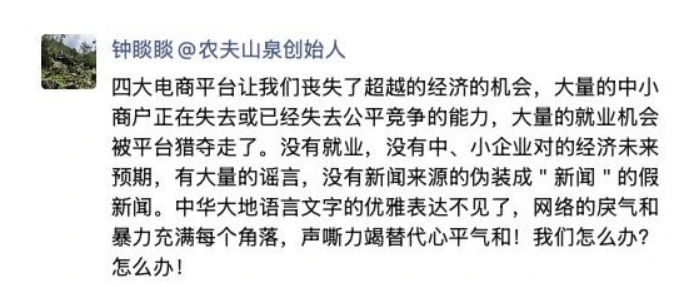 微信截图_20250120103007