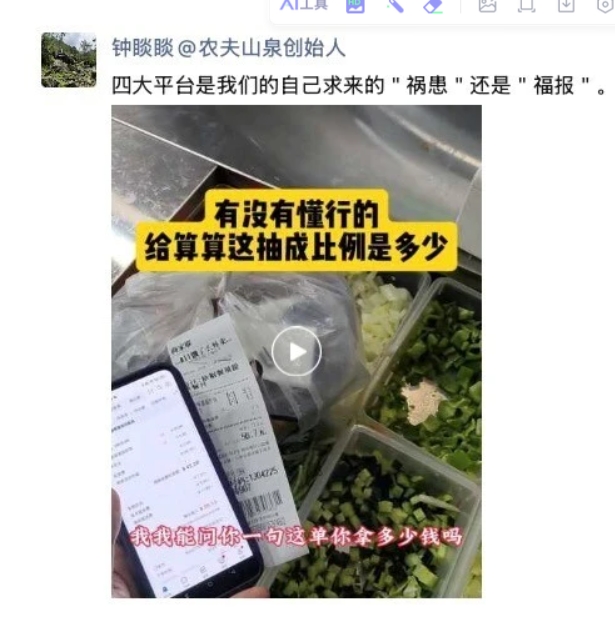 微信截图_20250120103017