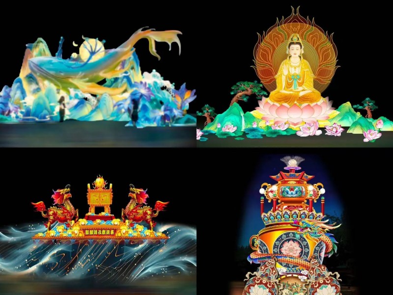 璀璨花灯不夜天3