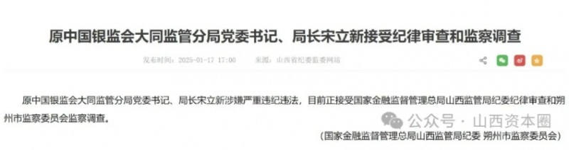 微信截图_20250120112533