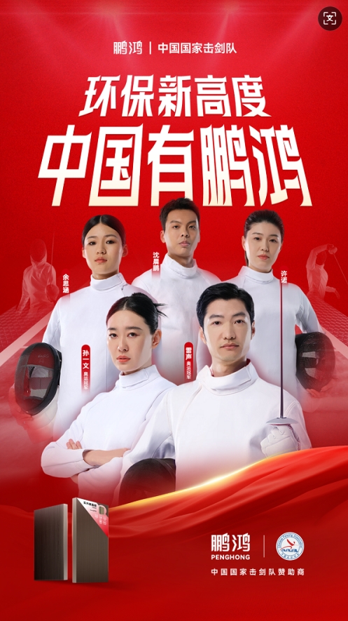 微信截图_20250120160354