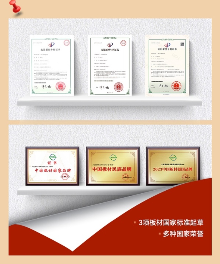 微信截图_20250120160422