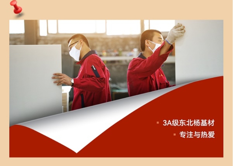 微信截图_20250120160451