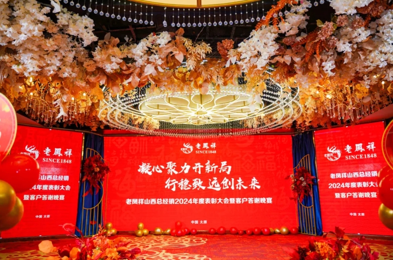 微信截图_20250120163646